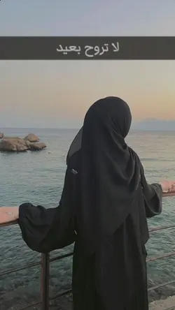 lagu Arab viral
