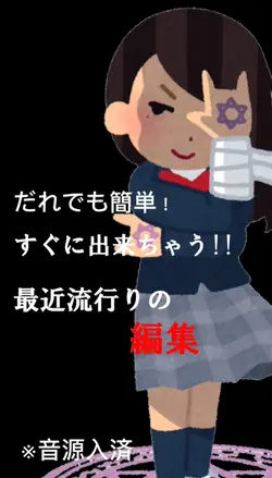 【再投稿】挑戦者か現れた!!!