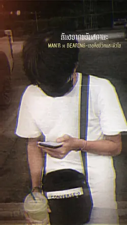 แบตตอนนี้=อายุแฟน💥