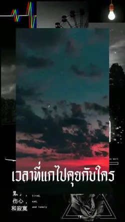 มาในความรักบ้างงงงง