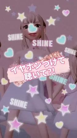 3Dズームが効果的♡