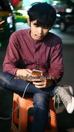 เครื่องช่วยหายใจ