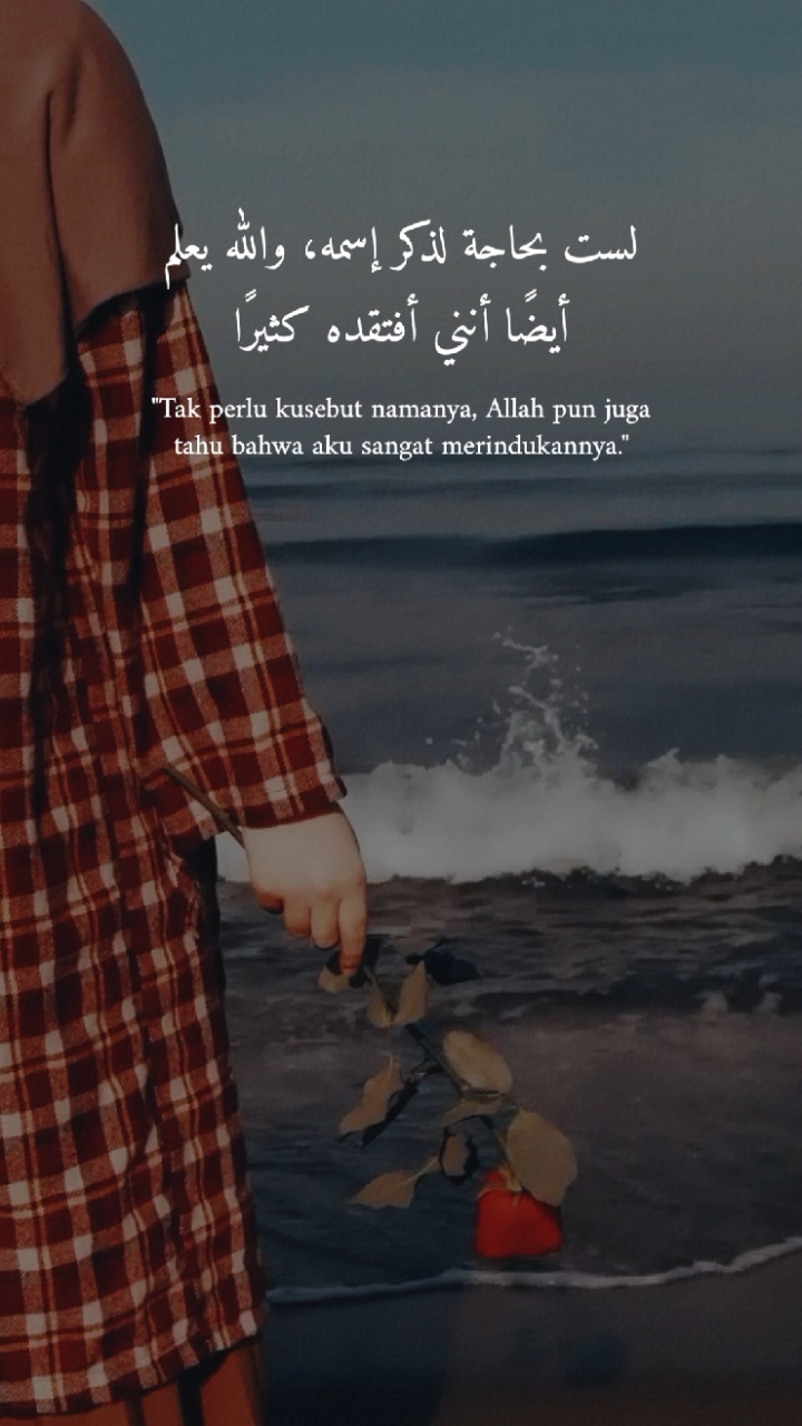 Kutipan bahasa arab