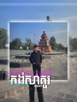 កង់សាគួរ💞