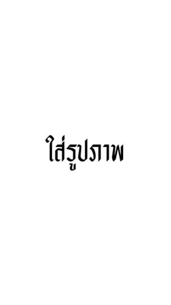 แดดร่มลม