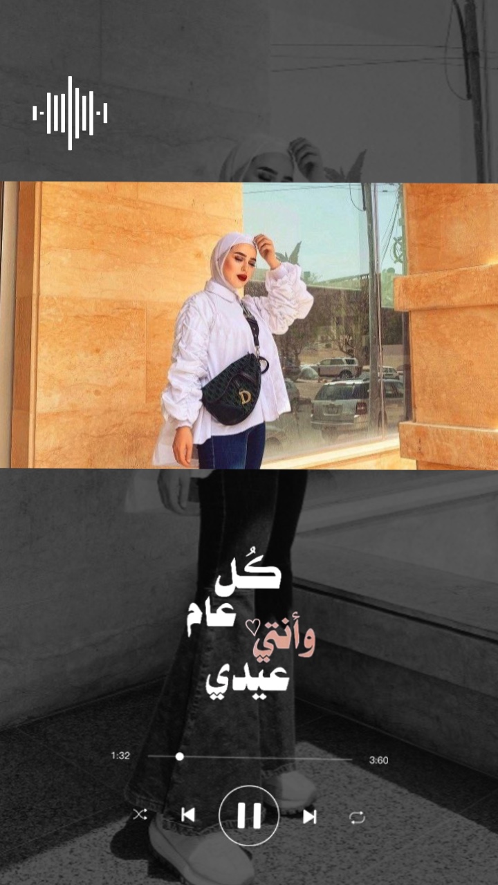 Song Arabic new 