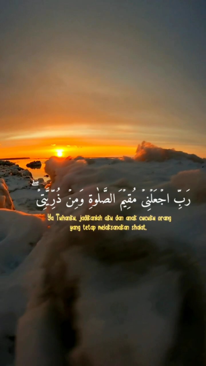 Ibrahim Ayat 40-41.