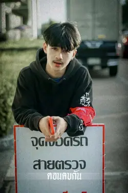 มันผิดที่ว่าอ้ายเป็นผู้บ่าวเก่า