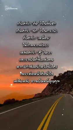 พึ่งตนเองดีที่สุด