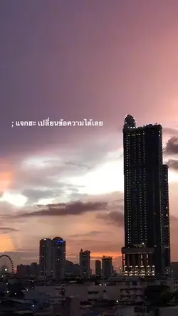 แจกฮะ😊