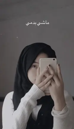 MASYAALLAH