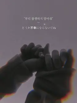 소중한 사람들에게