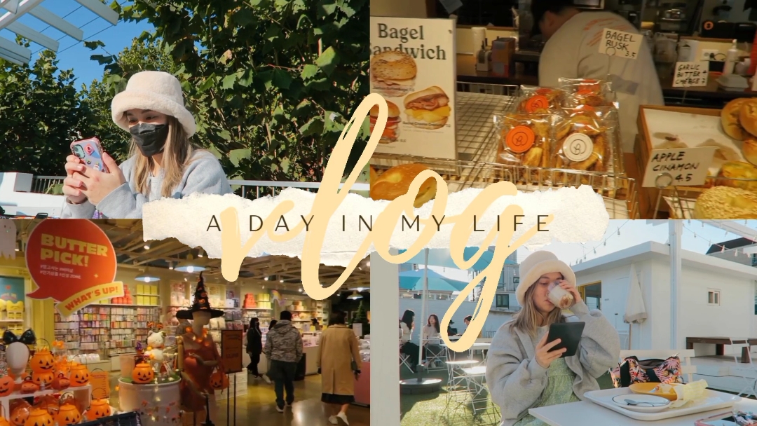 a day in my life