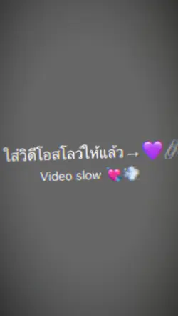 ; ma mind