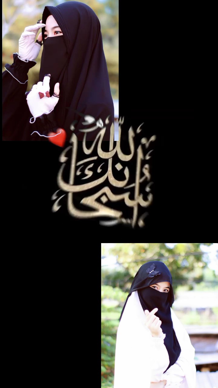 subhannallah