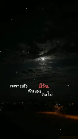 เพลง+ตัวหนังสือ