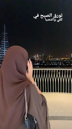 Allahumantasalam