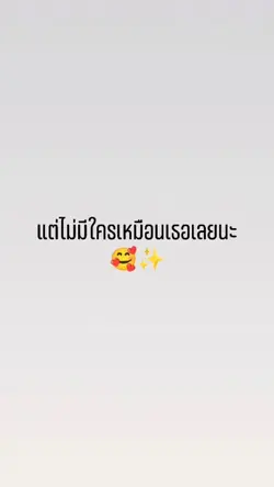 ใช้กันเยอะๆนะ