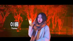 캐릭터 등장 만화 효과