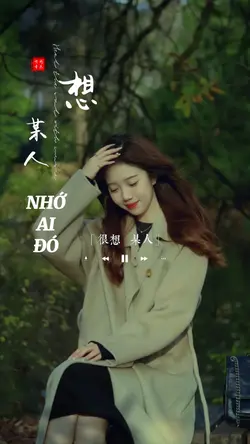 LYRICS + MÀU