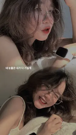 LYRICS + TÁCH ẢNH