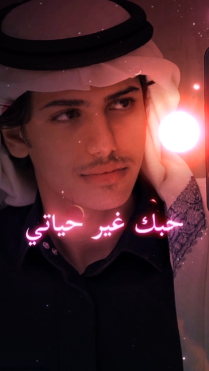 Song arab