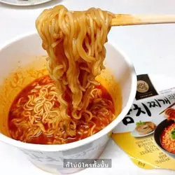 ใส่รูปอาหารโปรดได้เลย🍜