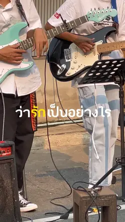 ทฤษฎีถูกลบล้างไปหมดแล้ว
