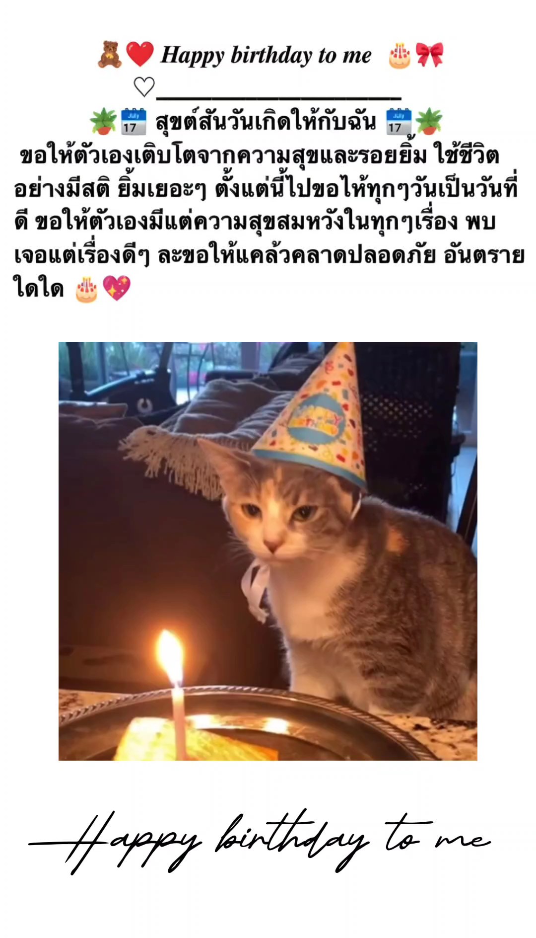Alles Gute zum Geburtstag für mich