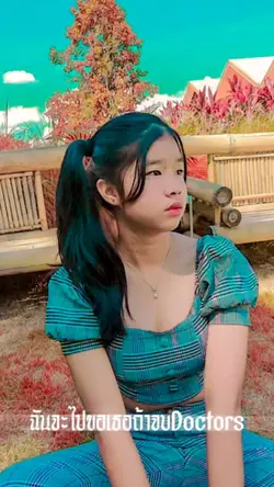 ตามจังหวะฮิตๆ