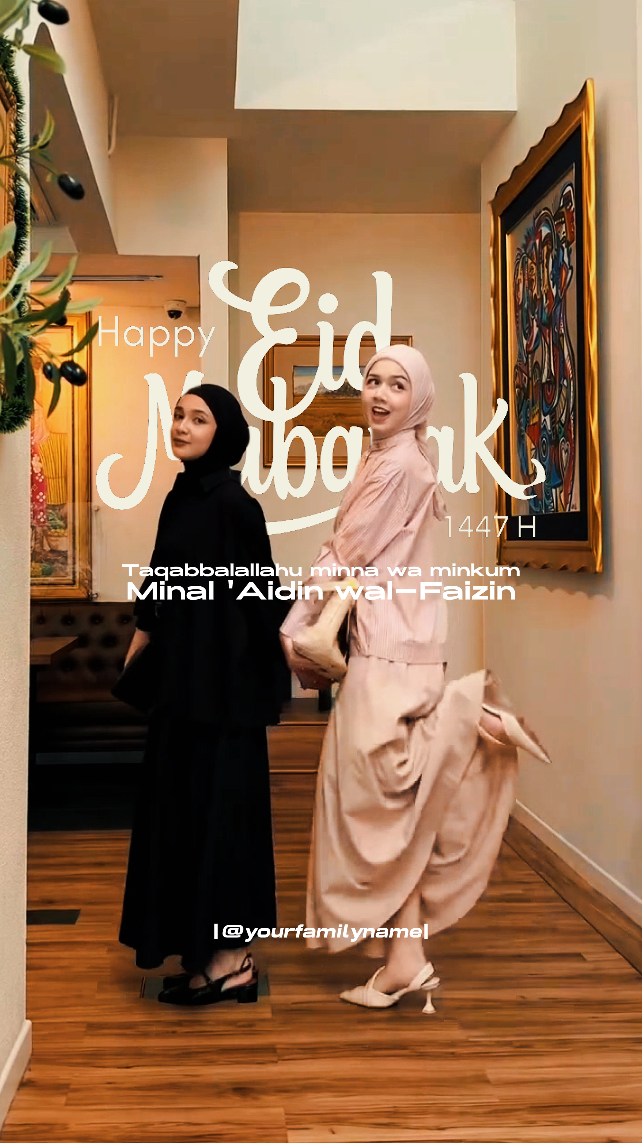 HAPPY EID MUBARAK
