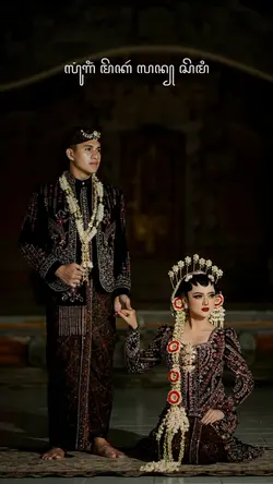 Aksara Jawa lirik