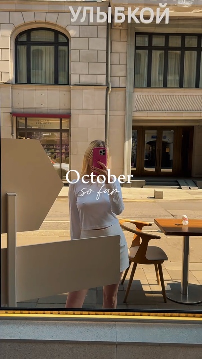 Octobre jusqu'à présent