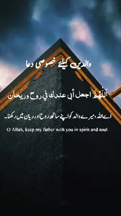 islamic template