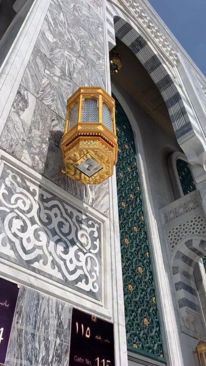 Makkah 
