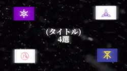 ランキングTOP4 16:9