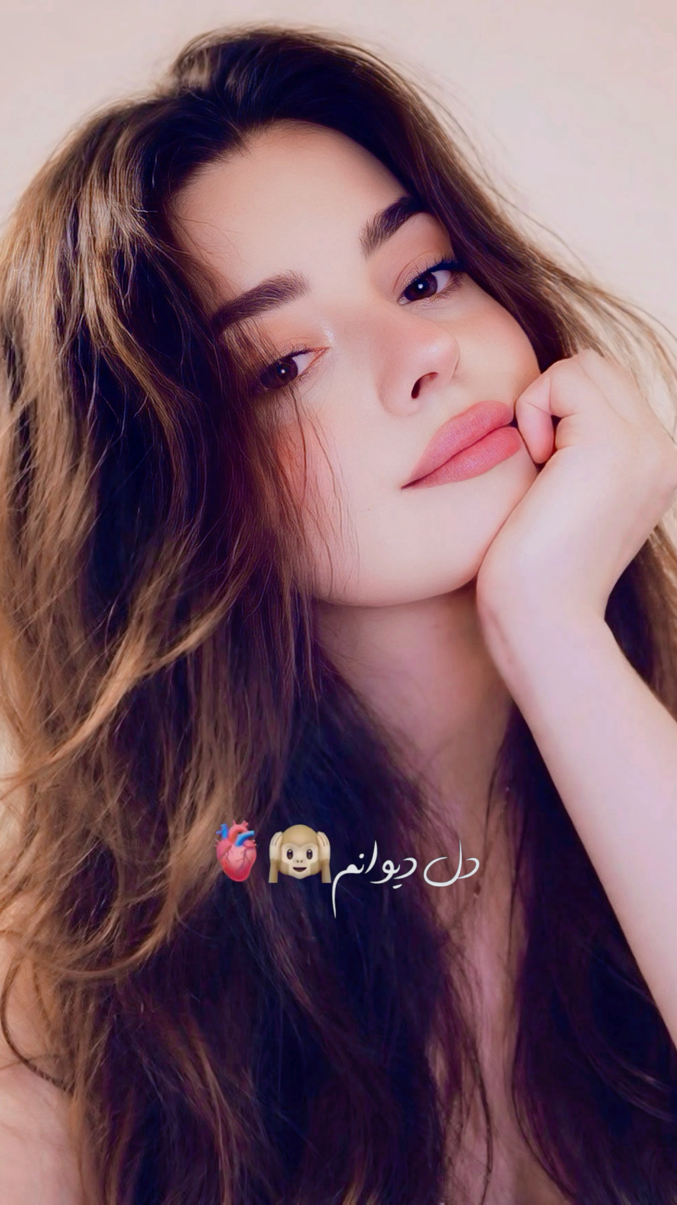 دل دیوانم 🙈🫀