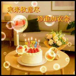生日快乐🎂