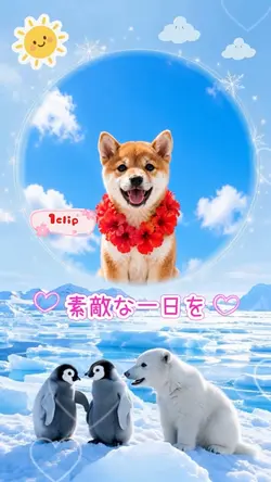 涼しさお届け🐧🐻‍❄️