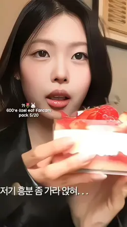 eat fancam 5