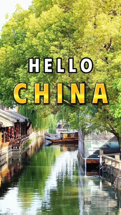 Hello China