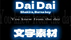Dai Dai