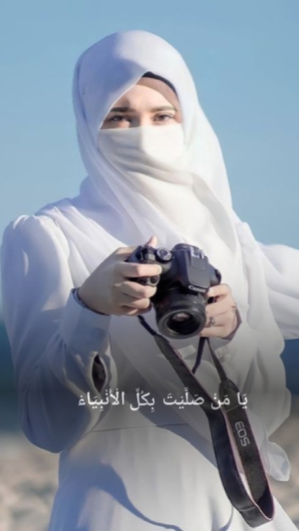 Rahmatun Lil'alameen