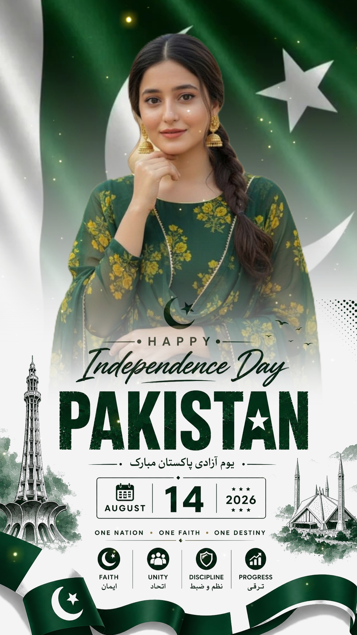 independence day Pak