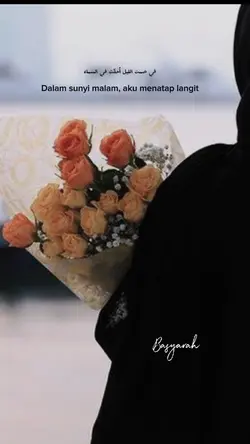 Sayati llayya Al Far