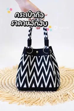 รีวิวสินค้า