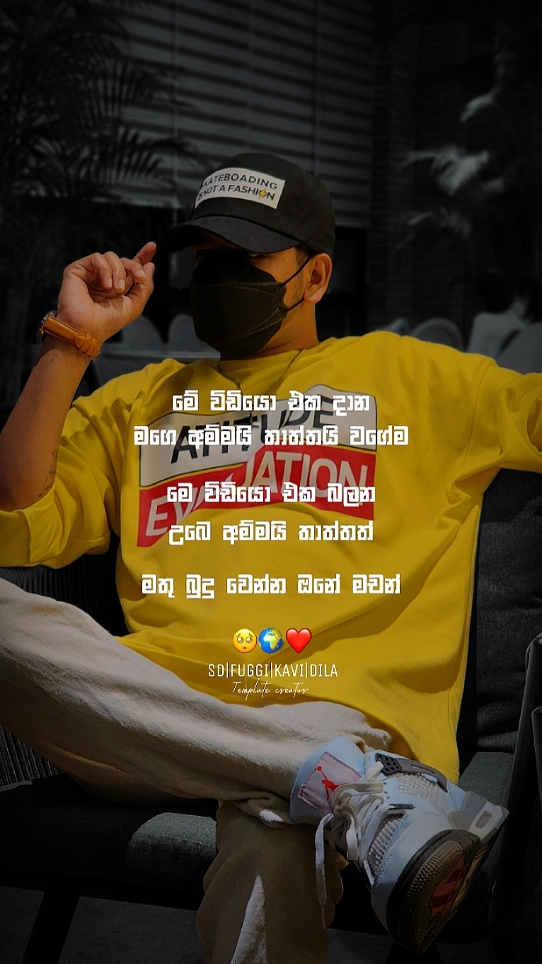 පොඩි කාලේ විදී අතරේ