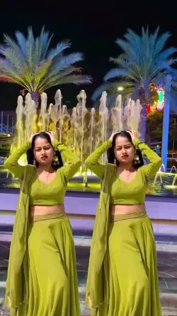 নাগিন ডান্স
