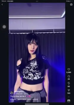 混剪