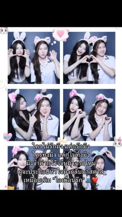 เพื่อนนนน